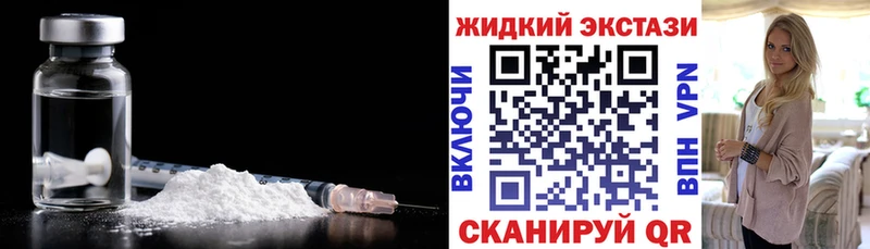 Бутират GHB  Таганрог 