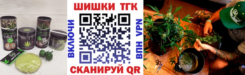 сколько стоит  Таганрог  Canna-Cookies марихуана 