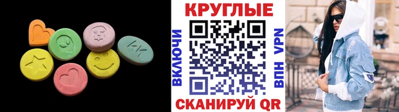 Экстази бентли  Таганрог 