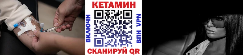 KRAKEN ссылки  Таганрог  Кетамин ketamine  что такое наркотик 