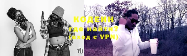 ПСИЛОЦИБИНОВЫЕ ГРИБЫ Абдулино