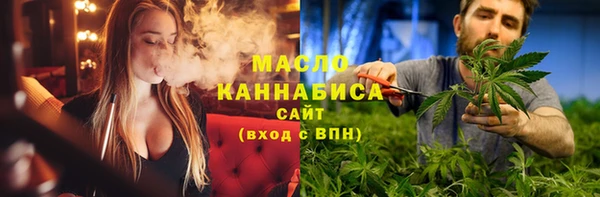 spice Абаза