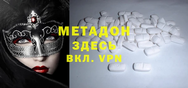 бутират Нефтекумск