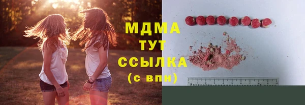 spice Абаза