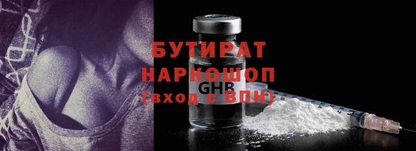 кокаин премиум Инта