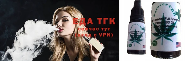 прущая мука Нефтегорск