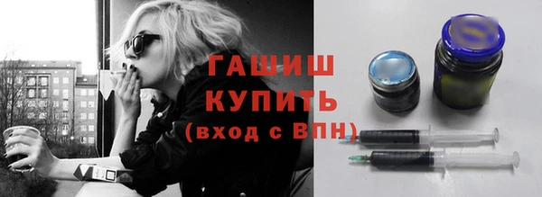 ПСИЛОЦИБИНОВЫЕ ГРИБЫ Абдулино