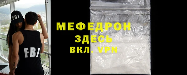 spice Абаза