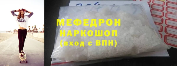 гидра Каменногорск