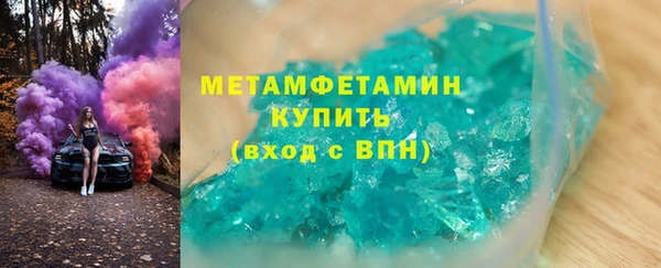 spice Абаза