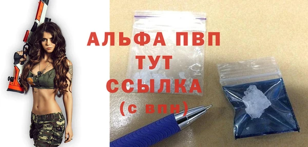 бутират Нефтекумск
