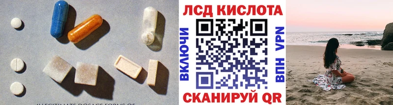 LSD-25 экстази кислота  наркотики  Таганрог 