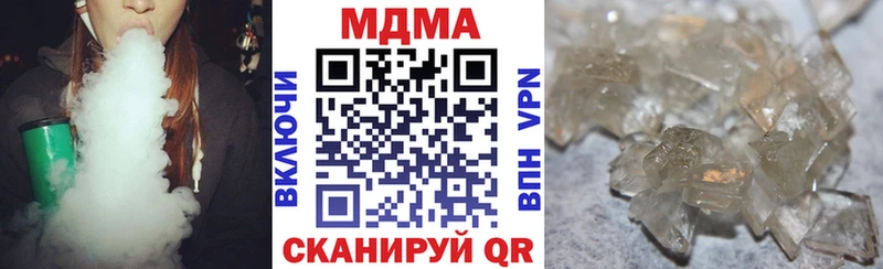 купить закладку  Таганрог  MDMA Molly 