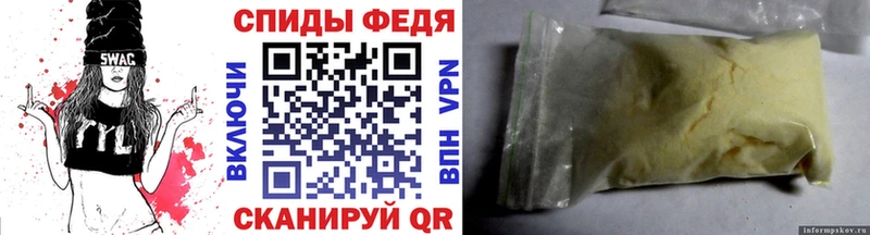 Первитин винт  omg сайт  Таганрог  маркетплейс телеграм  купить наркоту 