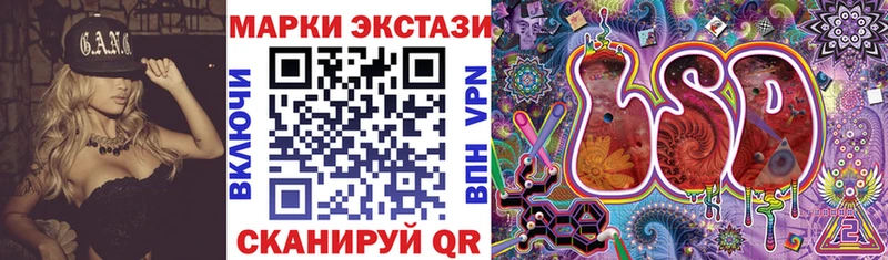 Марки N-bome 1500мкг  Таганрог 